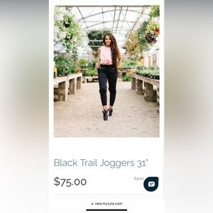 Zyia Black Trail Joggers 31” - Size M - NWT